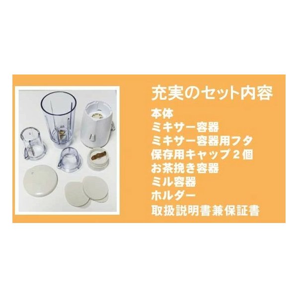 e-zoa.com｜[Vegetable (ベジタブル)] 電動ミル&ミキサー [400ML