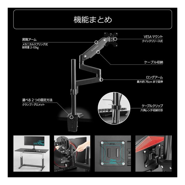 Bauhutte (バウヒュッテ)] ロングモニターアームMS [(2657853)]｜e-zoa.com