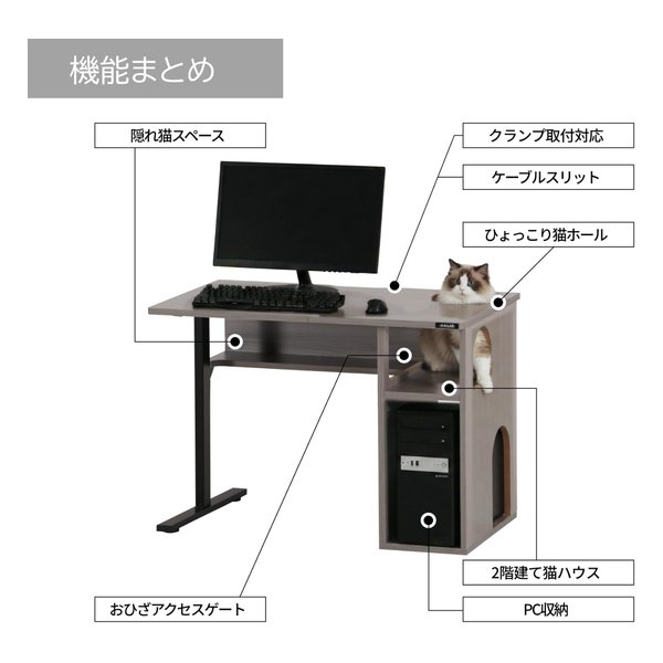 e-zoa.com｜[BIBILAB(ビビラボ)] 【ビビにゃお】猫家具 猫ハウスデスク