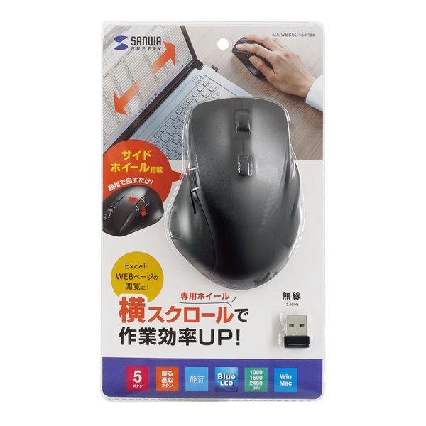 e-zoa.com｜[SANWA SUPPLY (サンワサプライ)] 静音ワイヤレスマウス