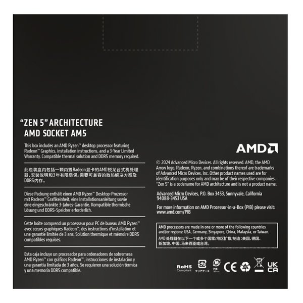 e-zoa.com｜[AMD (エーエムディー)] Ryzen 9 9950X BOX [(2615364)]