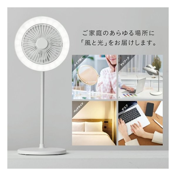 e-zoa.com｜[DOSHISHA (ドウシシャ)] サーキュライトデスク