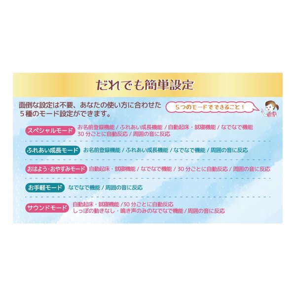 e-zoa.com｜[digirect (デジレクト)] 猫型ペットロボット [単2アルカリ