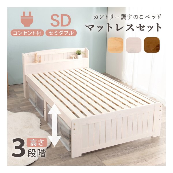 まめたろう様　ベッド まめたろう様 ベッド