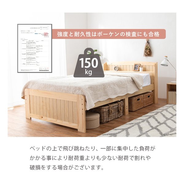 e-zoa.com｜[萩原 (ハギハラ)] マットレス付セミダブルベッド[3段階