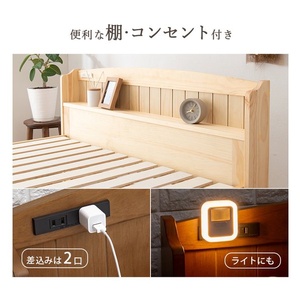 e-zoa.com｜[萩原 (ハギハラ)] マットレス付セミダブルベッド[3段階