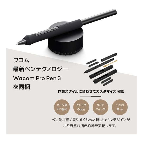 e-zoa.com｜[Wacom (ワコム)] Intuos Pro (2025) Small [(2647092)]