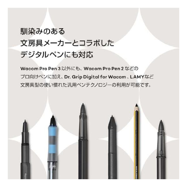 Wacom - はさか Amazon.co.jp: 【Amazon.co.jp 限定】Wacom MovinkPad 11