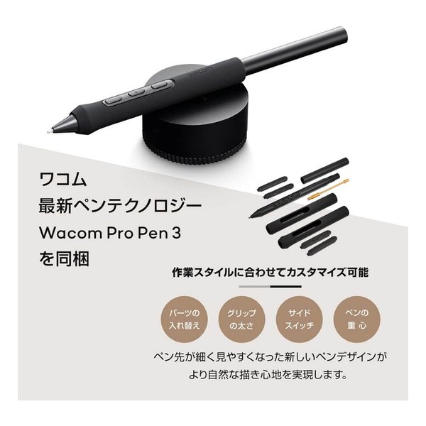 e-zoa.com｜[Wacom (ワコム)] Intuos Pro 2025 large