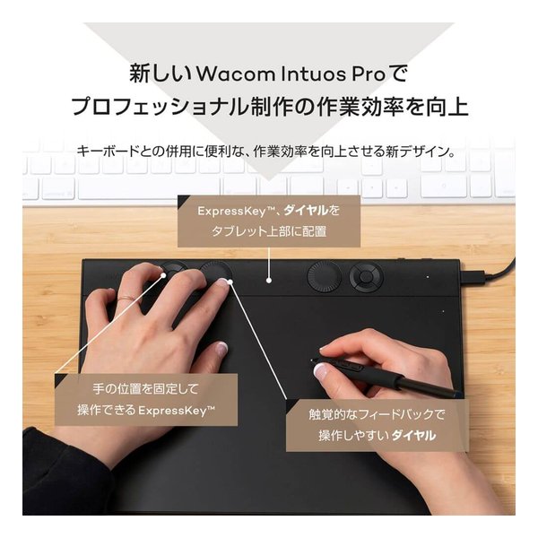 Wacom (ワコム)] Intuos Pro 2025 large プロフェッショナル向け ペン