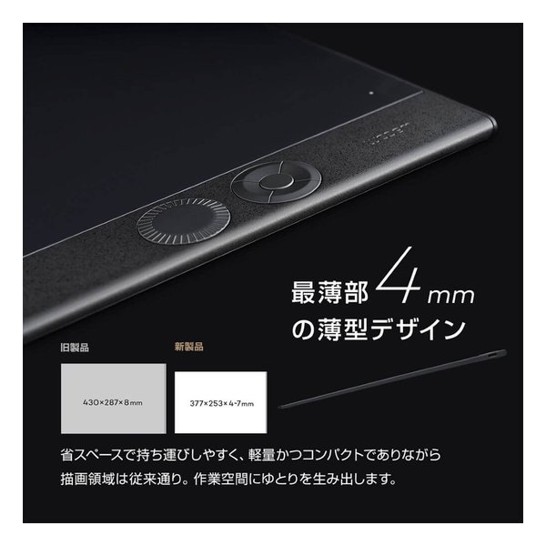 e-zoa.com｜[Wacom (ワコム)] Intuos Pro 2025 large