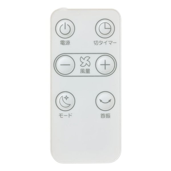 e-zoa.com｜[おおたけ(オオタケ)] フルリモコンフロアーDC扇風機