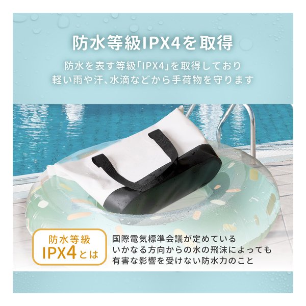 e-zoa.com｜[Owltech (オウルテック)] 止水ファスナー採用 IPX4取得