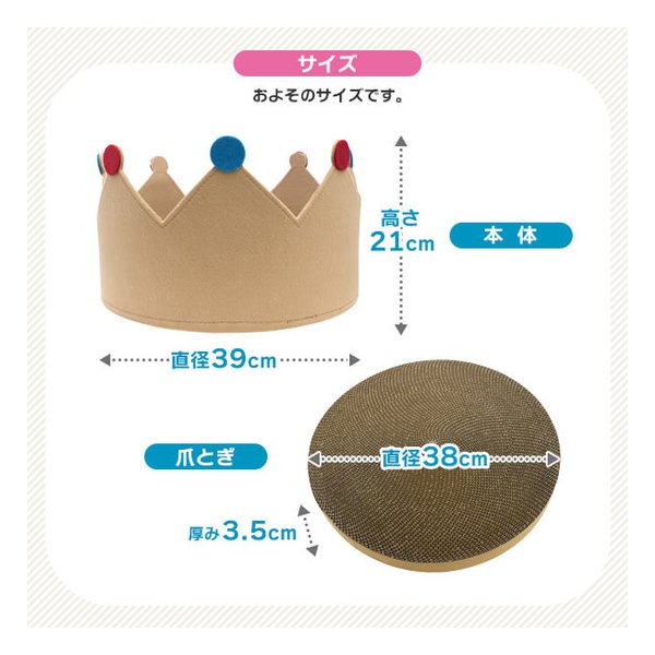 パタパタエギ 14個セット (１つおまけ) 猫 爪とぎ ダンボール やすり付き爪とぎ P-YT650 アイリス