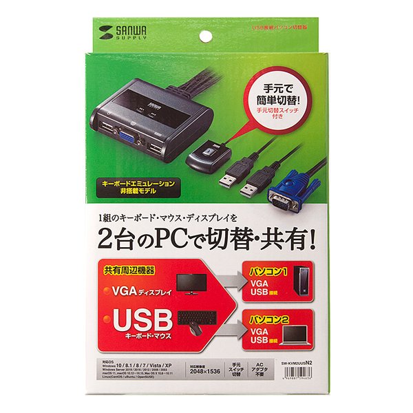 e-zoa.com｜[SANWA SUPPLY (サンワサプライ)] パソコン切替器