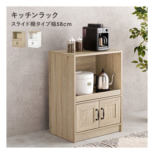 ｷｬﾋﾞﾈｯﾄ(No:1284858) e-zoa.com｜[萩原 (ハギハラ)] キャビネット 組立式 スライド棚 2口