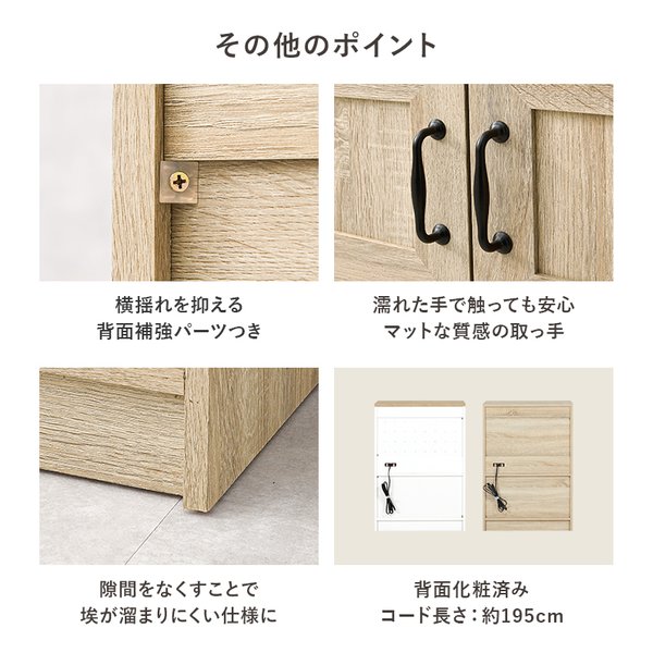 萩原 (ハギハラ)] キャビネット 組立式 スライド棚 2口コンセント付 幅