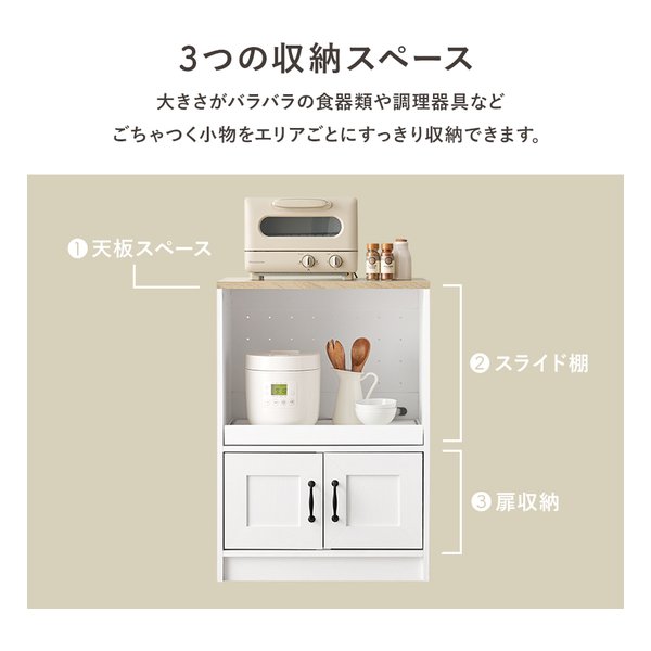 キャビネット　萩原家具 萩原 (ハギハラ)] キャビネット 組立式 スライド棚 2口コンセント付 幅
