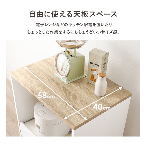 萩原 (ハギハラ)] キャビネット 組立式 スライド棚 2口コンセント付 幅