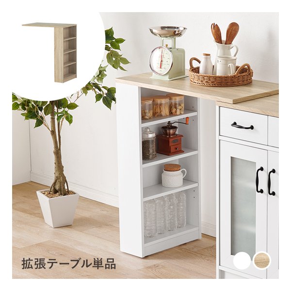 萩原 (ハギハラ)] カウンター専用オプションテーブル キャスター 幅