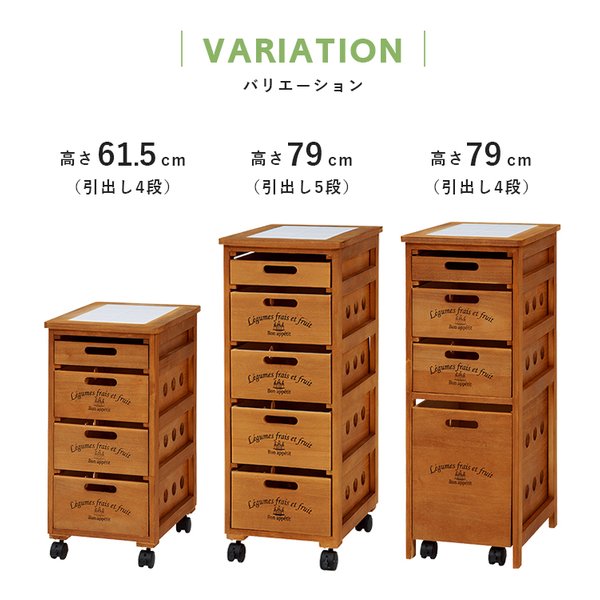 e-zoa.com｜[萩原 (ハギハラ)] ストッカー キャスター付 天板