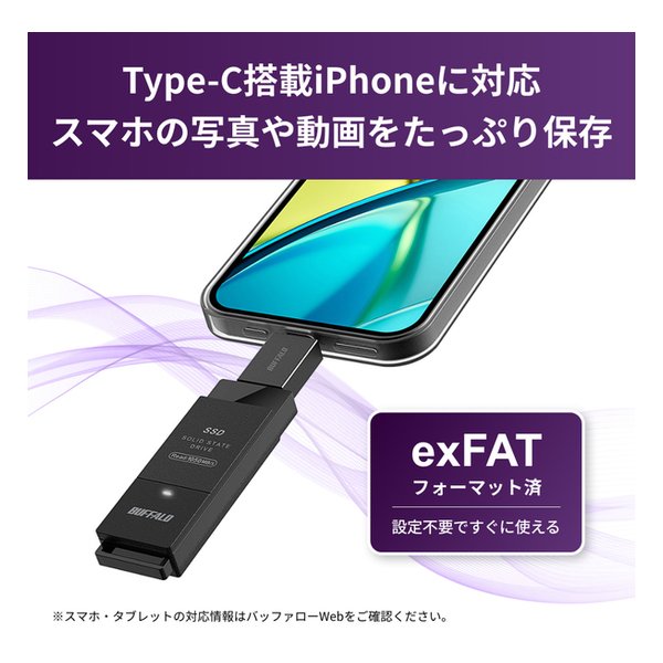 e-zoa.com｜[BUFFALO (バッファロー)] USB3.2対応ポータブルSSD
