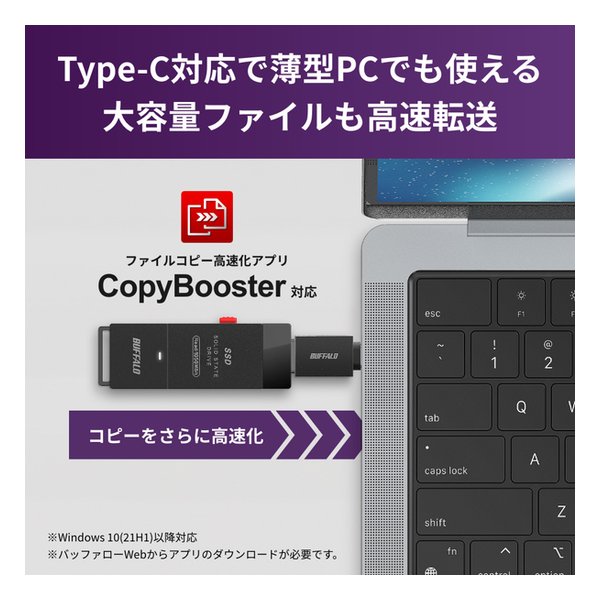BUFFALO バッファロー SSD 500GB ブラック USB Type-Cコネクタ付属 SSD