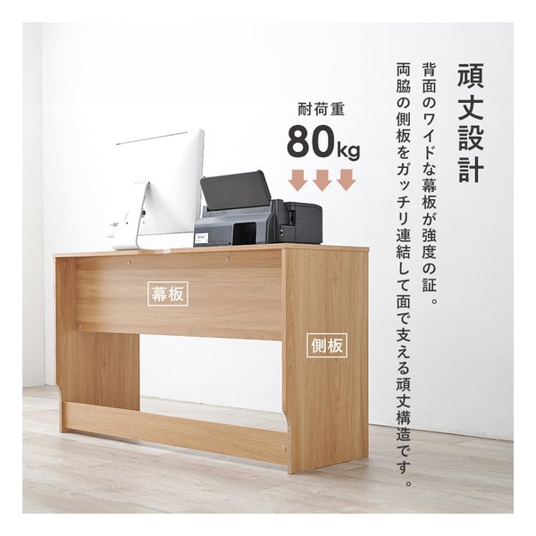 スリム型デスクWH120幅 スリム型デスクWH120幅
