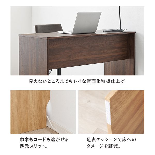 スリム型デスクWH120幅 スリム型デスクWH120幅