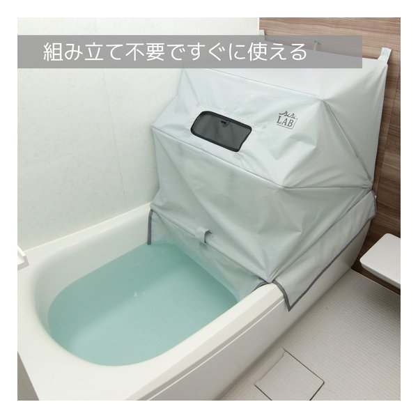 e-zoa.com｜[BIBILAB(ビビラボ)] おうちテントサウナ [(2658972)]