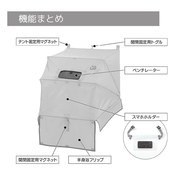 BIBILAB(ビビラボ)] おうちテントサウナ [(2658972)]｜e-zoa.com