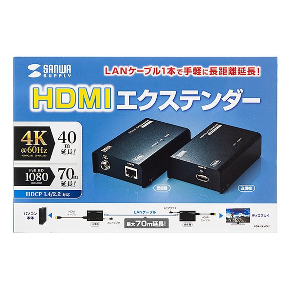 e-zoa.com｜[SANWA SUPPLY (サンワサプライ)] HDMIエクステンダー