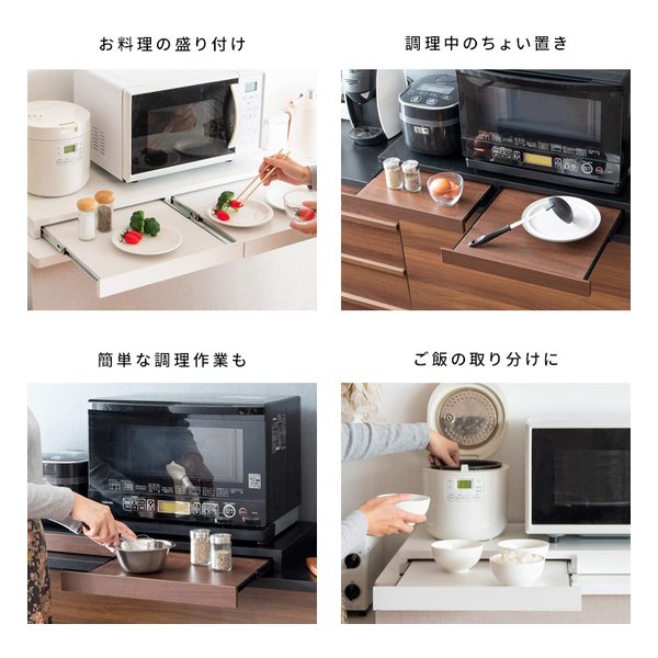 e-zoa.com｜[宮武製作所(ミヤタケセイサクジョ)] レンジ下ラック