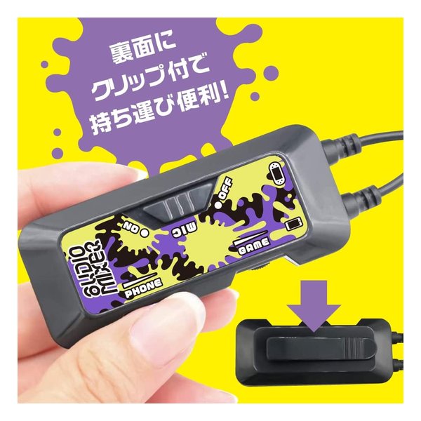 ゲーム用オーディオミキサー アローン : Switch ALG-GOMIXI ヨドバシ.com アローン(Allone) ゲーム用オーディオミキサー BK 8×1.