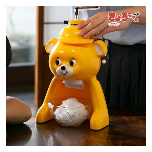 e-zoa.com｜[TIGER (タイガー魔法瓶)] 氷削り器 きょろちゃん