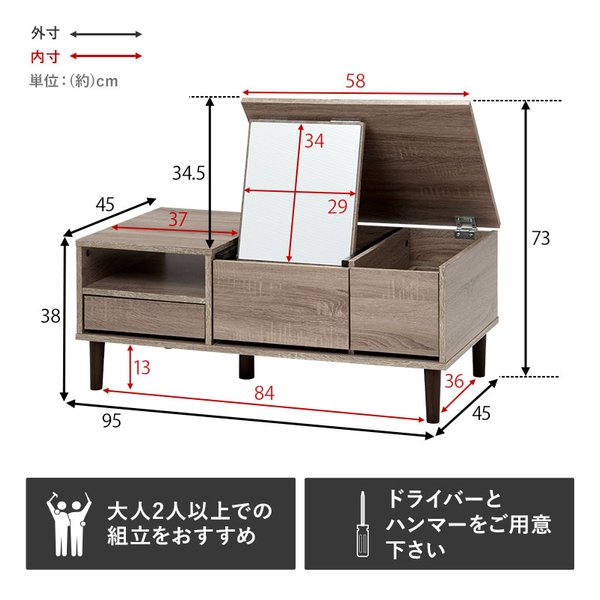 キズあり　コスメテーブル e-zoa.com｜[萩原 (ハギハラ)] コスメテーブル 組立式 幅95×奥行
