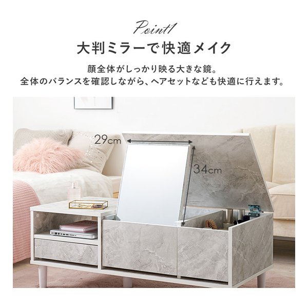 キズあり　コスメテーブル キズあり コスメテーブル