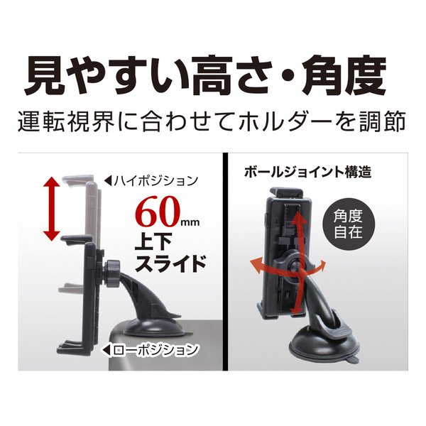 e-zoa.com｜[槌屋ヤック（ツチヤヤック）] ハイ＆ロー スマホ
