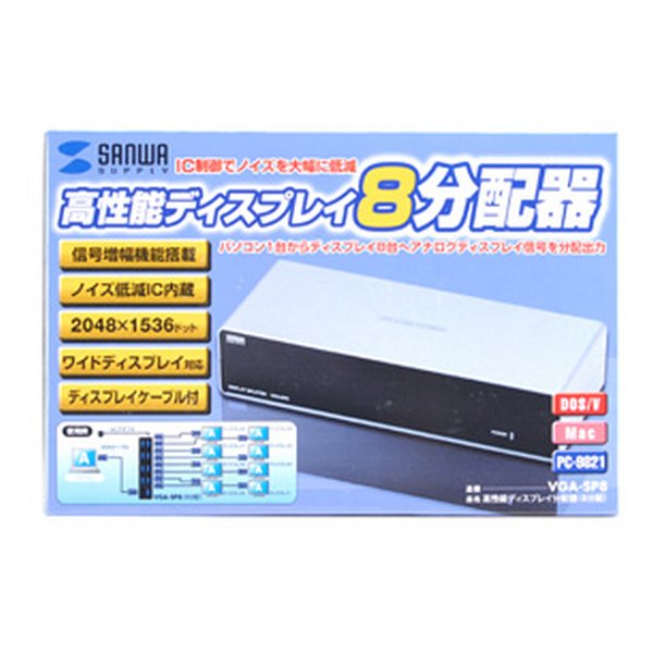 高性能ディスプレイ8 分配器 e-zoa.com｜[SANWA SUPPLY (サンワサプライ)] 高性能ディスプレイ分配