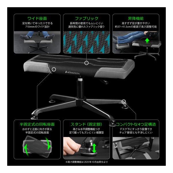 e-zoa.com｜[Bauhutte (バウヒュッテ)] ゲーミングオットマンワイド