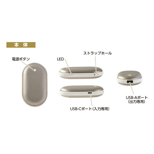 ELPA エルパ充電式カイロ 3段階温度調節/モバイルバッテリー機能/ベージュ JK-KDR01BE(2623826) e-zoa.com｜[ELPA(エルパ)] 充電式カイロ [3段階温度調節/モバイル