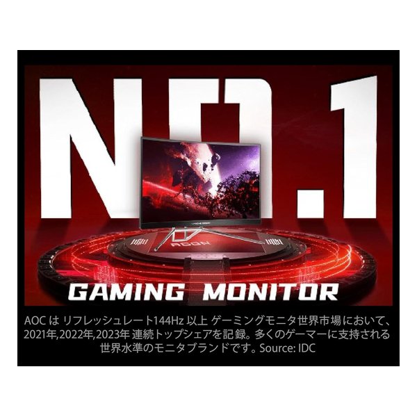 Search Result - AOC Monitor