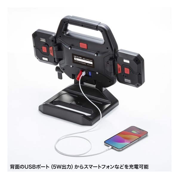 SANWA SUPPLY (サンワサプライ)] 高輝度LED投光器(充電式) [(2663687