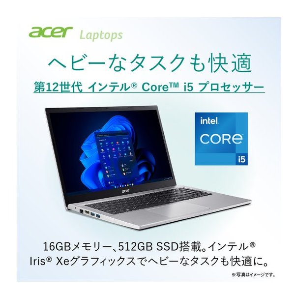 acer エイサー Aspire3 Corei5 16GB 512GB SSD 【公式通販】
