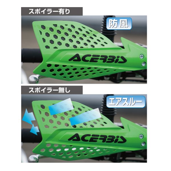 ACERBIS(アチェルビス)] X-ULTIMATEハンドガード OR/BK [(2644591)]｜e