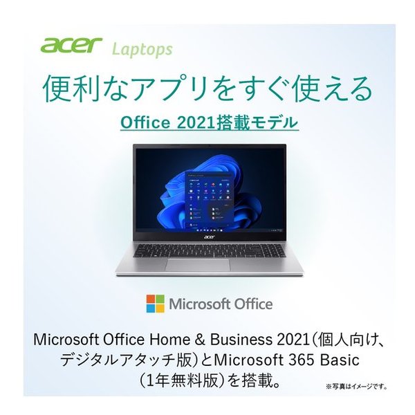 e-zoa.com｜[acer (エイサー)] Aspire3 Corei7 16GBメモリ