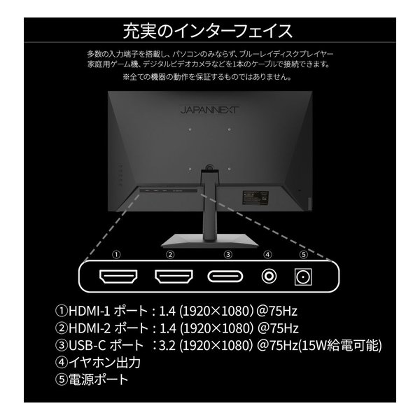 e-zoa.com｜[JAPANNEXT(ジャパンネクスト)] 液晶ディスプレイ