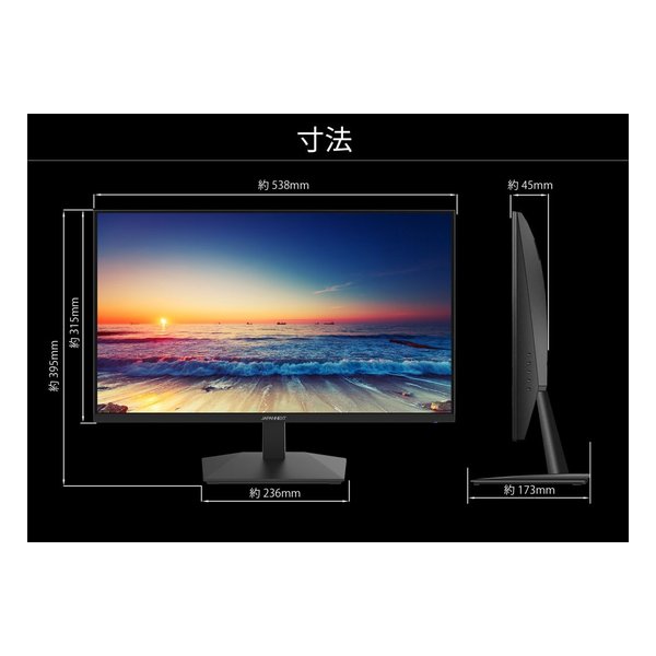 e-zoa.com｜[JAPANNEXT(ジャパンネクスト)] 液晶ディスプレイ