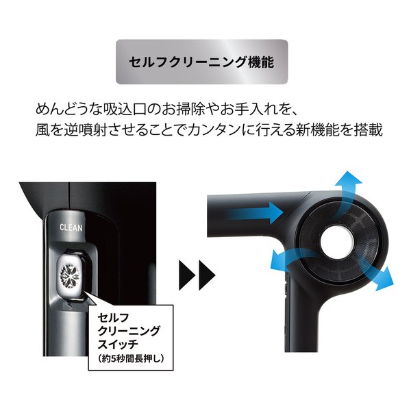 マグネット　ヘアプロ　ドライヤーゼロ　HCD-GO5B ドライヤー│MAGNETHairPro