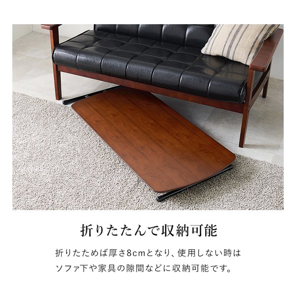 e-zoa.com｜[萩原 (ハギハラ)] リフティングテーブル [幅100